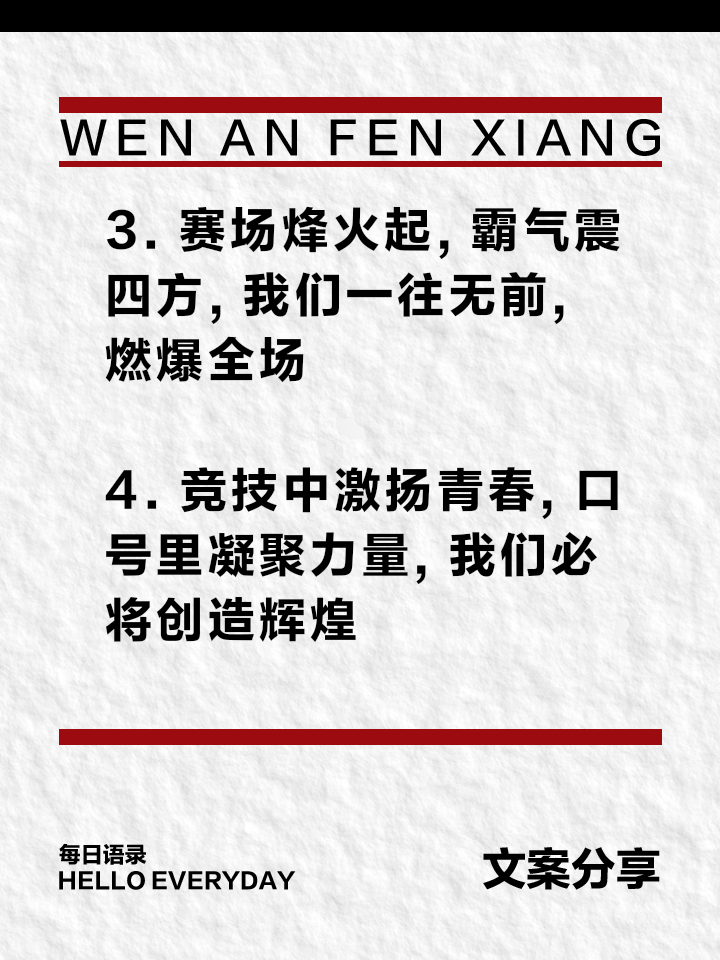 aoa体育直播-关于法国豪门再战，风云际会谁能称雄的信息