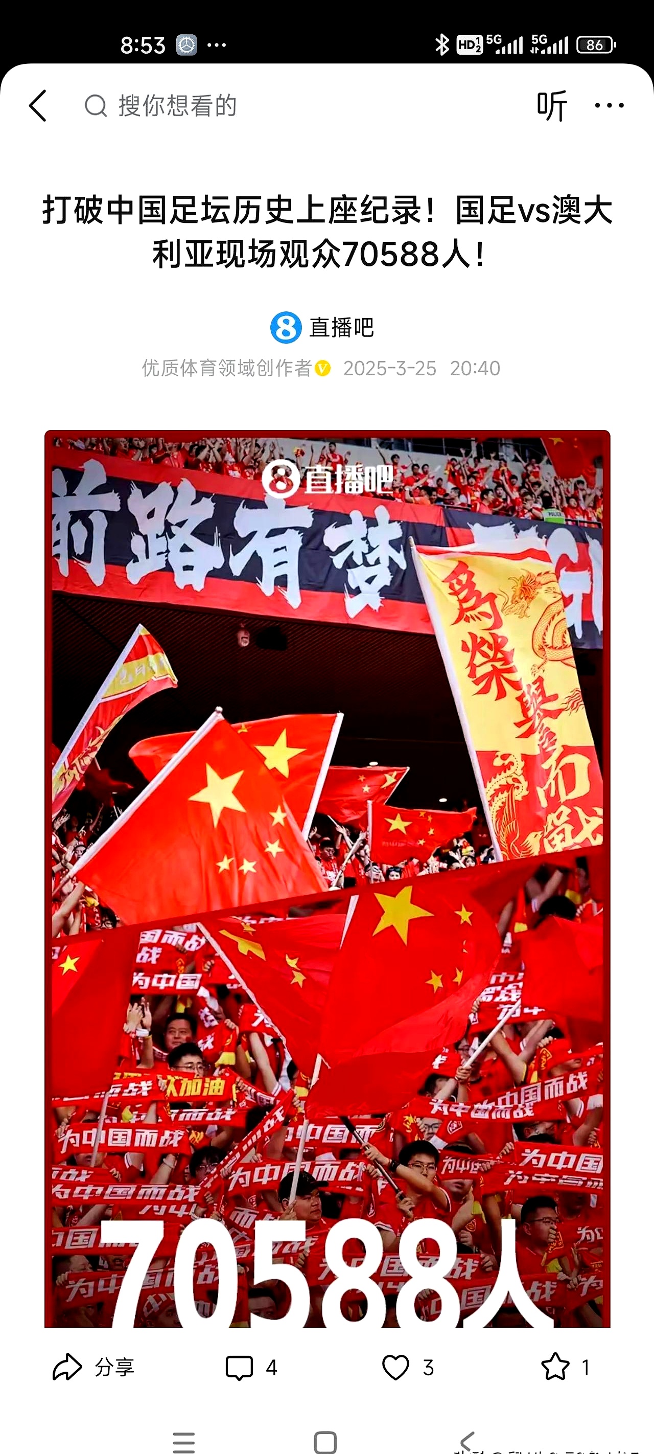 世界杯预选赛告捷,中国队无往不胜的简单介绍 世界杯预选赛告捷,中国队无往不胜的简单介绍