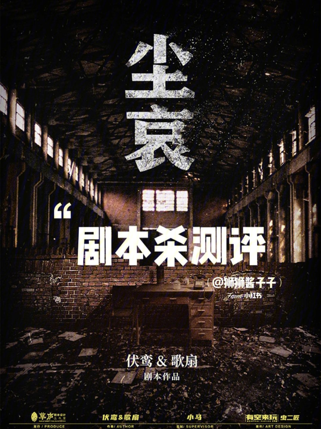 包含风暴之眼全场碾压英雄联盟世界杯,如同剧本杀再现,失误的词条 包含风暴之眼全场碾压英雄联盟世界杯,如同剧本杀再现,失误的词条