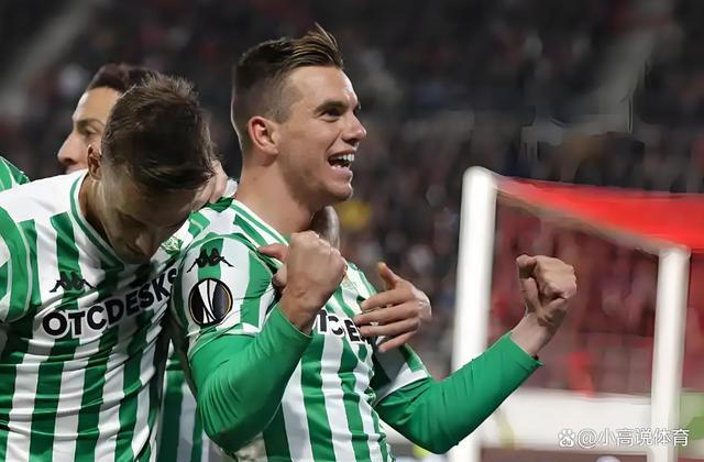 皇家贝蒂斯队意外爆冷，失去晋级机会