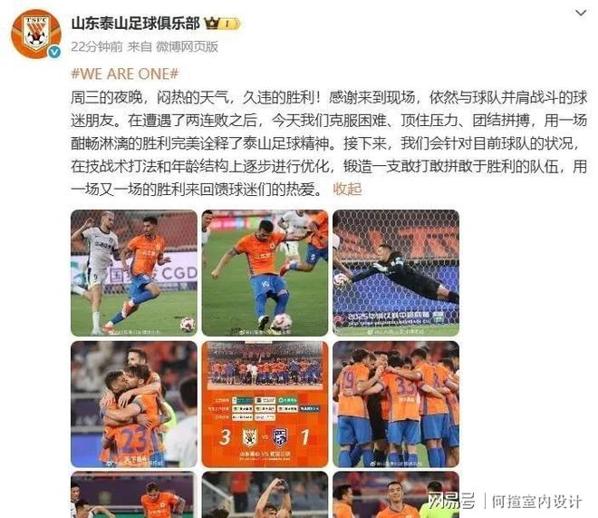 恒大客场不敌鲁能,联赛两连败 恒大客场不敌鲁能,联赛两连败