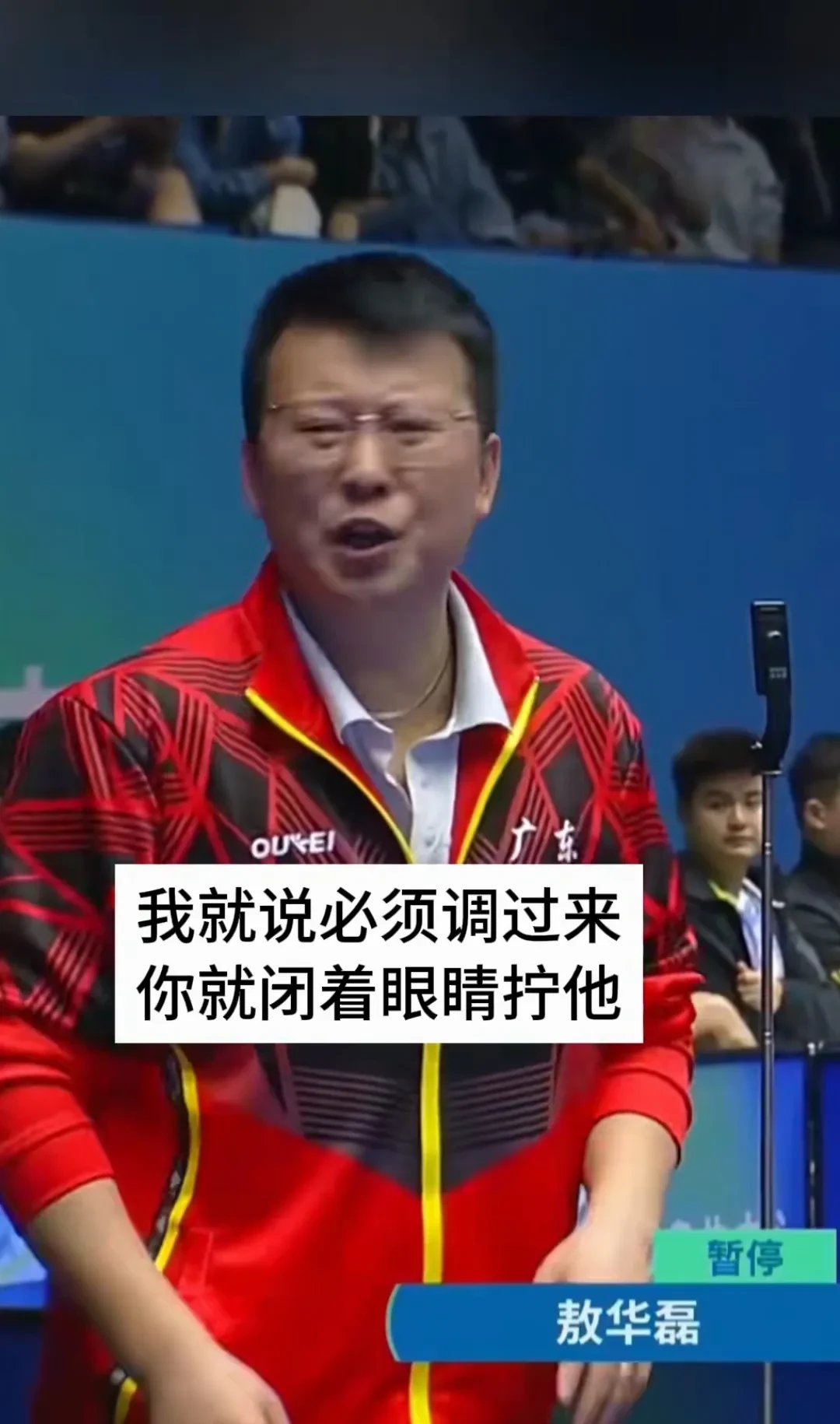 aoa体育-球队主帅智慧指挥，带领球员走向胜利