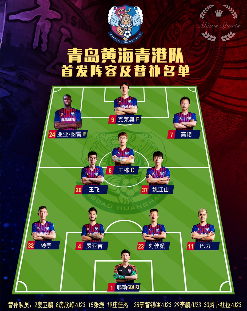 aoa体育视频-伯根实主场取胜，小胜慢出开启新篇章