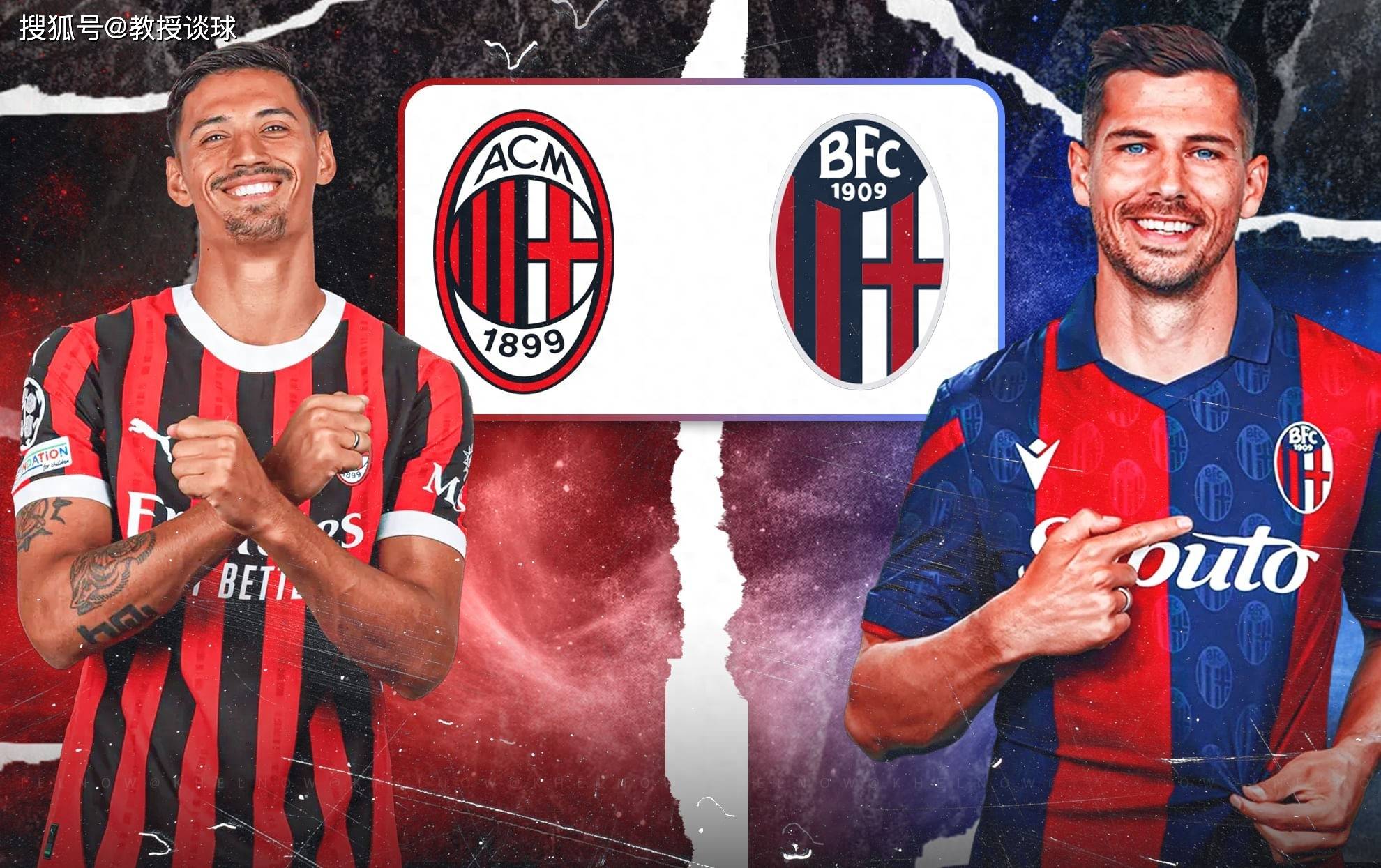 包含AC米兰客场稳定，继续保持不败劲头！的词条