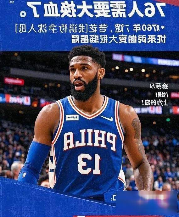 尼克斯队签下新秀球员,球队阵容再添新血 尼克斯队签下新秀球员,球队阵容再添新血