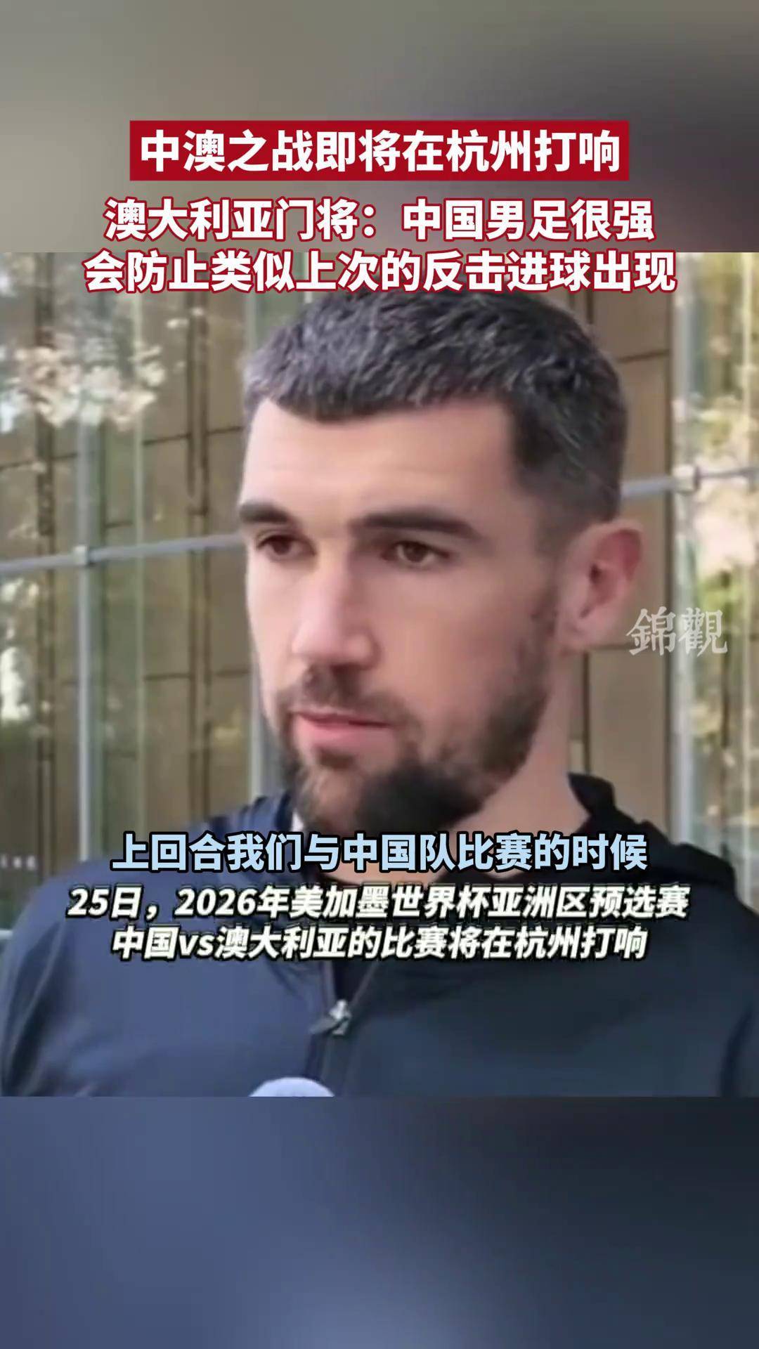 关于重要战役即将打响,球队备战状态亢奋的信息 关于重要战役即将打响,球队备战状态亢奋的信息