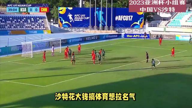 aoa体育直播-关于广州恒大战平对手，争夺晋级名额的信息