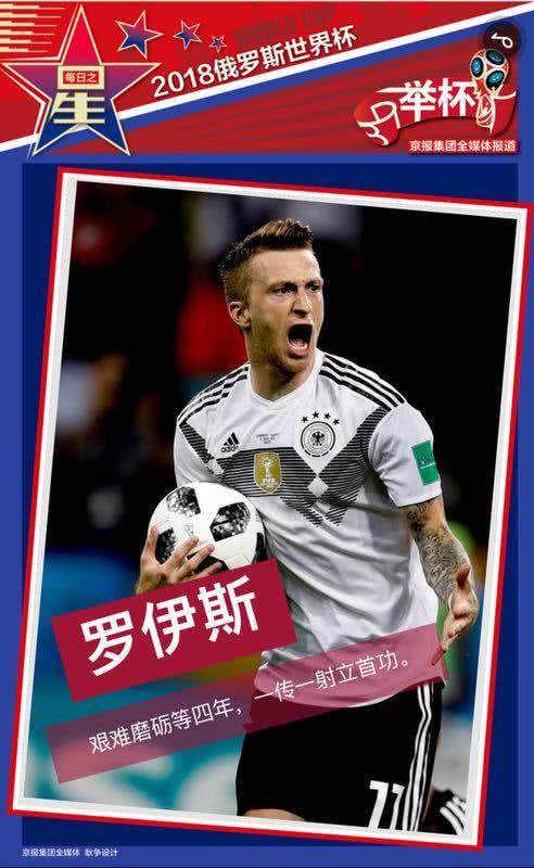 瑞典幸运逆转赢得胜利,展现实力 瑞典幸运逆转赢得胜利,展现实力