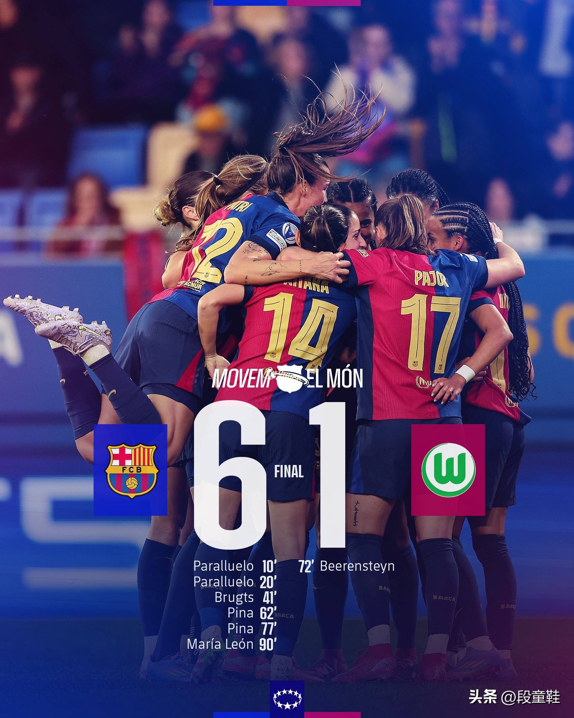 切尔西反击成功,取得胜利走向前行 切尔西反击成功,取得胜利走向前行