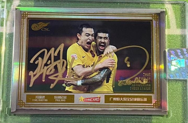 广州恒大遭遇惨败,亚冠之路悬了 广州恒大遭遇惨败,亚冠之路悬了