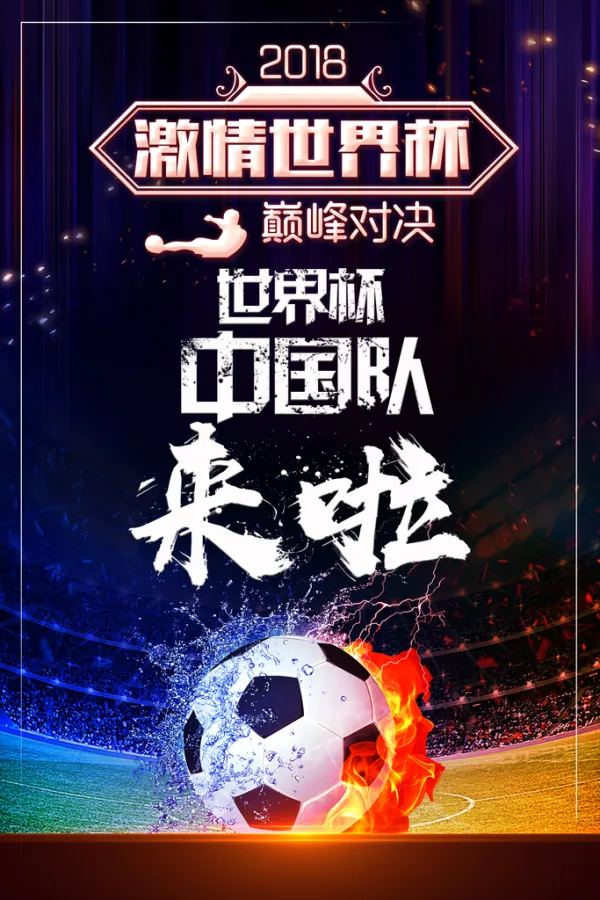 aoa体育官网-足球盛宴再度启幕，球迷狂欢