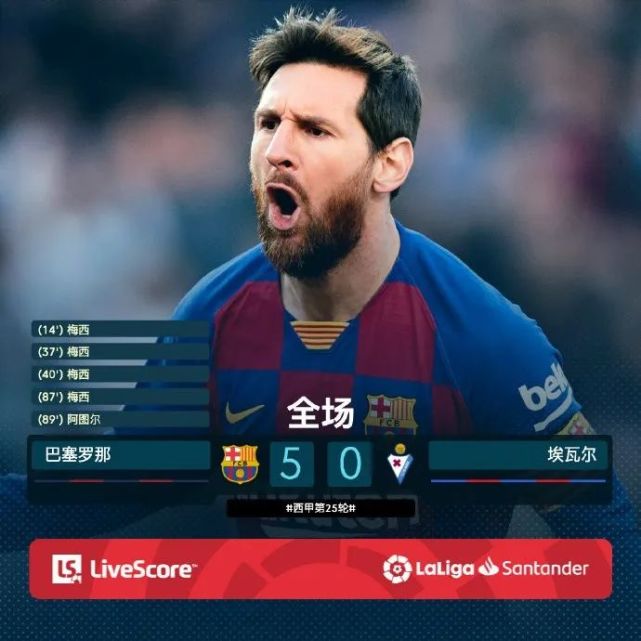 皇家社会击败强敌,排名暂居前列 皇家社会击败强敌,排名暂居前列