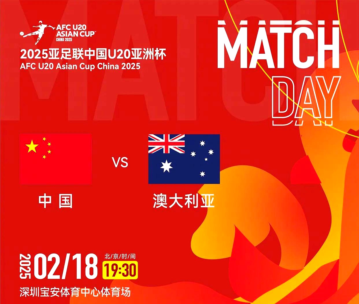 aoa体育视频-夺冠热门球队迎来关键时刻，局势如何？的简单介绍