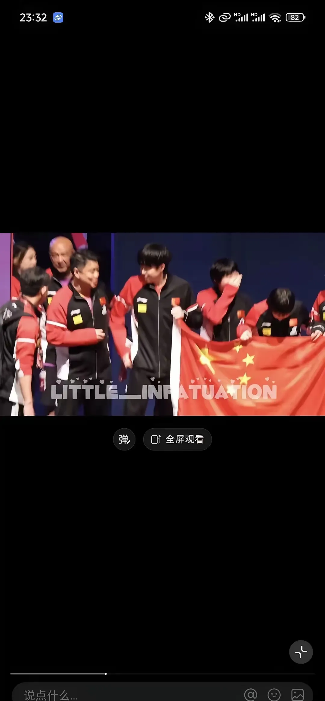 aoa体育课程-包含全力以赴，球员们在赛场上奋勇争霸的词条