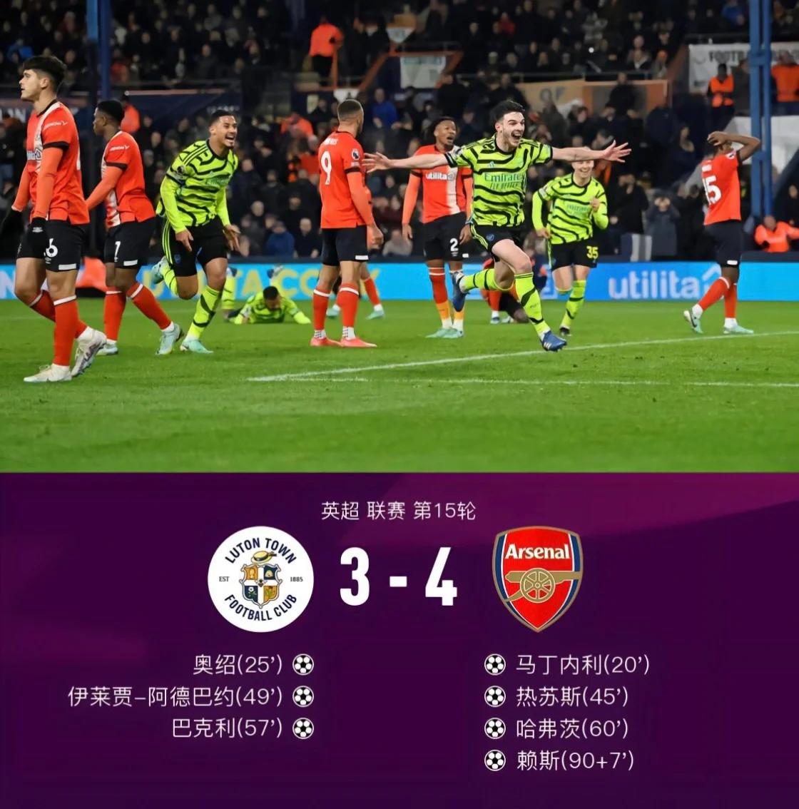 aoa体育课程-卢森堡球队大胜：实力展现夺得宝贵三分的简单介绍