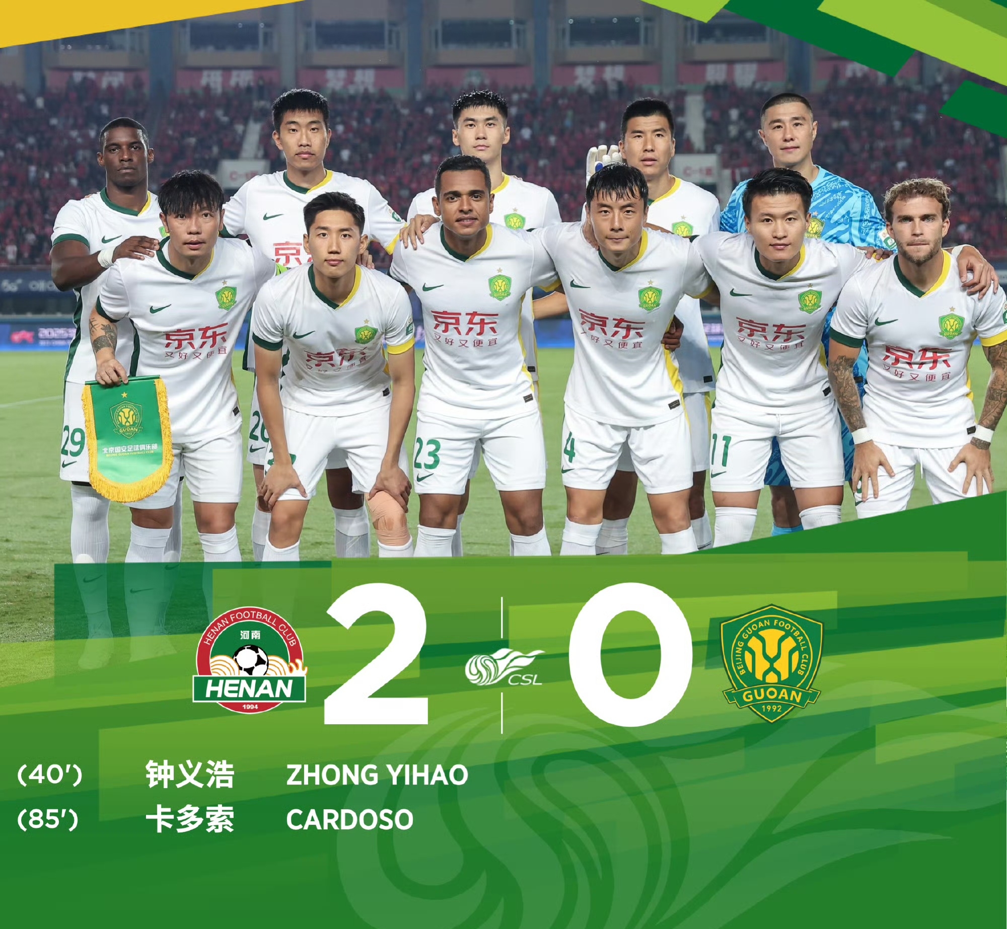 长春亚泰战平对手,积分榜排名保持不变的简单介绍 长春亚泰战平对手,积分榜排名保持不变的简单介绍