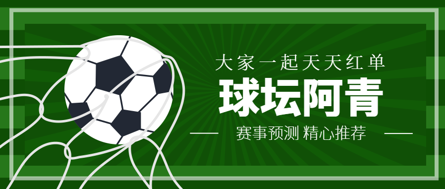 罗马主场告捷,继续保持积分的简单介绍 罗马主场告捷,继续保持积分的简单介绍